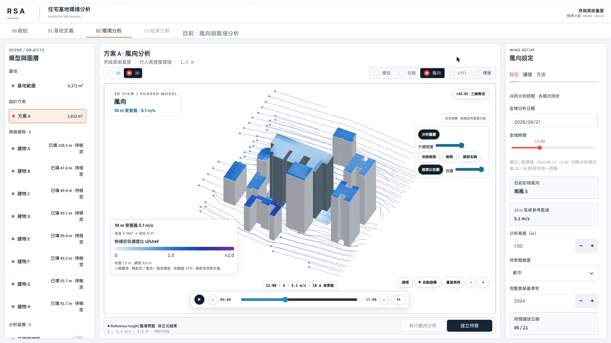 RSA 3D exploratory wind preview with directional streamlines and buildings